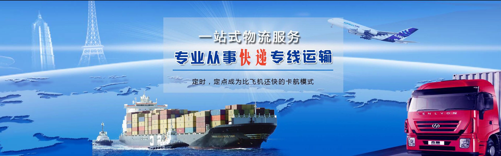 凉州到加拿大物流公司-凉州至加拿大物流专线-凉州空运到加拿大-优时通物流有限公司