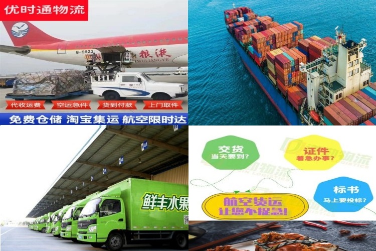 凉州到加拿大航空货运公司-凉州到加拿大物流专线